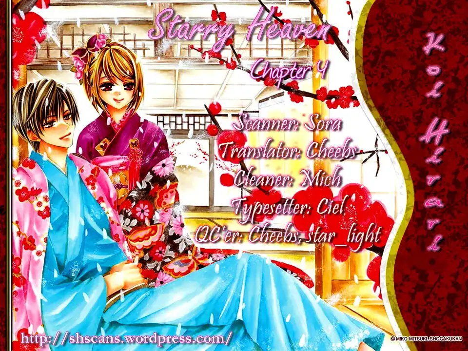 Koi, Hirari Chapter 4 1